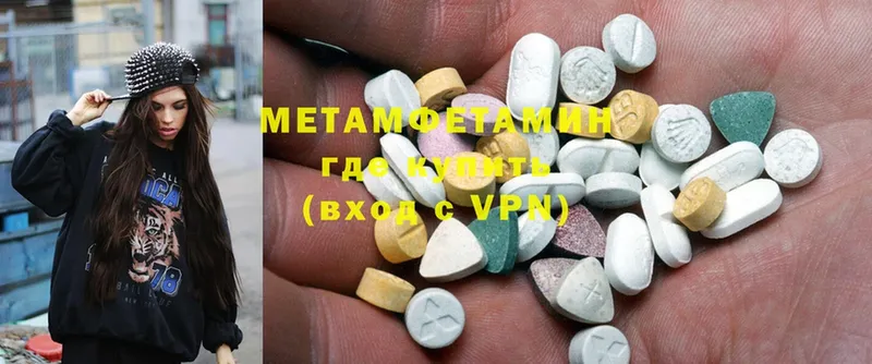 сайты даркнета клад  KRAKEN сайт  Алатырь  купить наркоту  Первитин Methamphetamine 